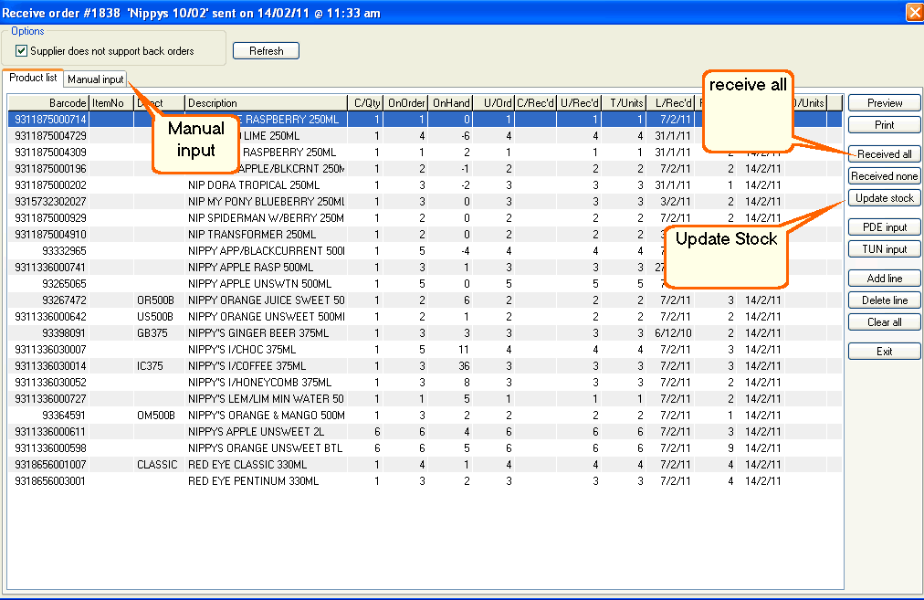EZINV Receive Manually02